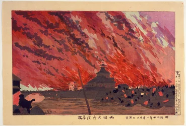 Le grand incendie au pont Ryōgoku, vu depuis le pont Asakusa le 26 janvier 1881