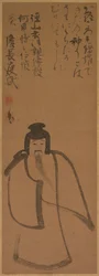 Tenjin voyageant en Chine, 1610