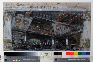 Projet de décor pour le ballet Le Poisson Doré de Ludwig Minkus