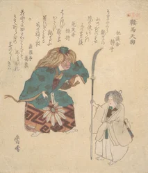 Scène de danse Noh