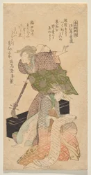 Une dame tenant un shamisen tandis qu