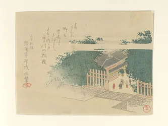 Entrée d