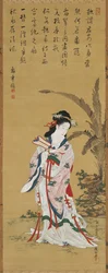 Beauté chinoise, fin des années 1700-début des années 1800