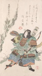 Guerrière en armure, 19ème siècle