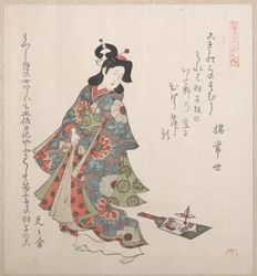 Une fillette et un hagoita (raquette et volant japonais)