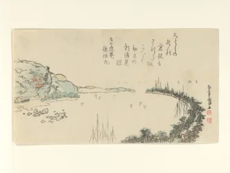 Scène portuaire près de Kamakura