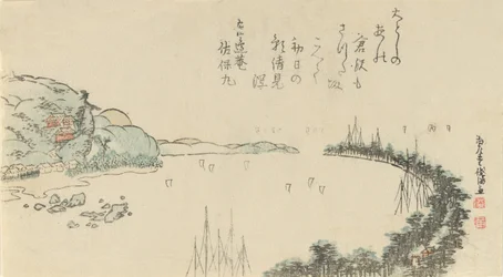 Scène de port près de Kamakura, 1797