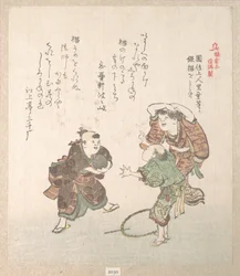 Histoire de Kamakura