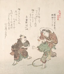 Histoire de Kamakura