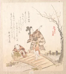 Histoire de Kamakura : pont des poèmes du sanctuaire Egara Tenjin