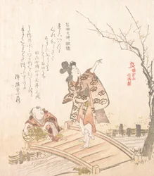 Histoire de Kamakura : Poème-pont du sanctuaire Egara Tenjin, XIXe siècle