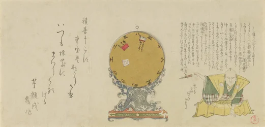 Calendrier rotatif mobile monté sur une base en forme de vague avec un lapin, 1795, année du lapin