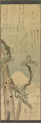 Mont Fuji à travers les pins, fin des années 1700-début des années 1800
