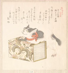 Collection Pluie de printemps - Harusame shū, vol. 1 : « Livres de la bibliothèque de Kanazawa » - Kanazawa Bunko et « Chat étranger du temple Shōmyōji » - Shōmyōji no kara neko, de la série Histoire de Kamakura - Kamakura shi