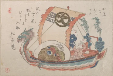 Bateau au trésor (Takara-bune) avec trois rats