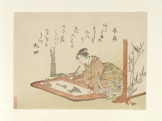 Jeune femme écrivant de la calligraphie
