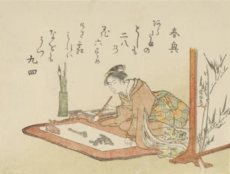 Jeune Femme Écrivant de la Calligraphie, 1793 Année de la Chèvre