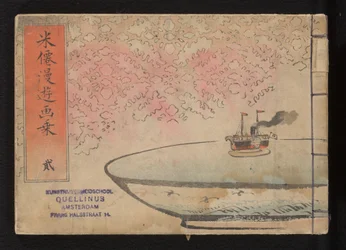 Album sur les voyages de Beisen