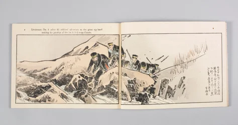 Nisshin sentō gahō (Magazine illustré de la guerre sino-japonaise), Volume 8
