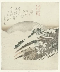 Rochers, vagues et la lune montante