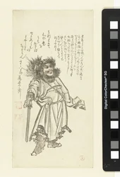 Shôki le dompteur de démons