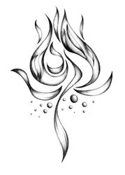 Conception de la flamme fluide
