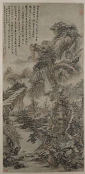 Montagnes boisées au crépuscule, daté 1666