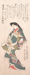 Collection de pluie de printemps Harusame shu, vol. 1 : Courtisane de style Genroku, probablement années 1810