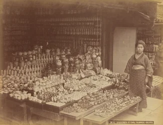 Magasin en terre, Shimizu, Kyoto