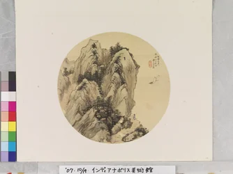 Vue du lac après Wu Zhen, date inconnue