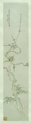 Prunus et Bambou
