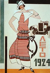 Conception pour une vitrine, 1924