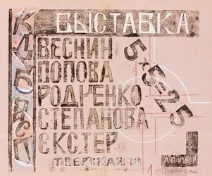 Le catalogue d