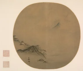 Érudit allongé regardant les nuages montants, Poème de Wang Wei