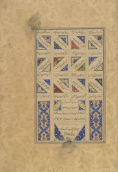 Texte et colophon d