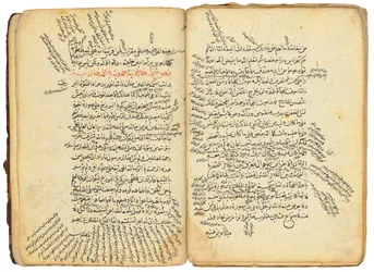 Fusus al-Hikam (Les pierres de la sagesse)