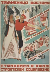 Travailleur de l