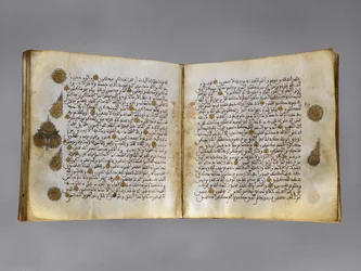 Manuscrit du Coran en écriture maghrébine, fin de Rabi