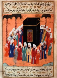 Islam : représentation du général Khalid ibn al-Walid (ou Abu Soleyman) dans la Kaaba à La Mecque après la capture du chef de l