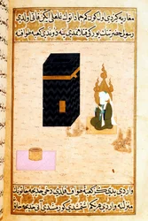 Islam : Représentation du prophète Muhammad (Mohammed ou Muhammad) (570-632), le visage couvert, priant vers la Kaaba à La Mecque. Miniature tirée du poème épique « Siyer-i Nebi » sur la vie du prophète Muhammad, écrit par Mustafa