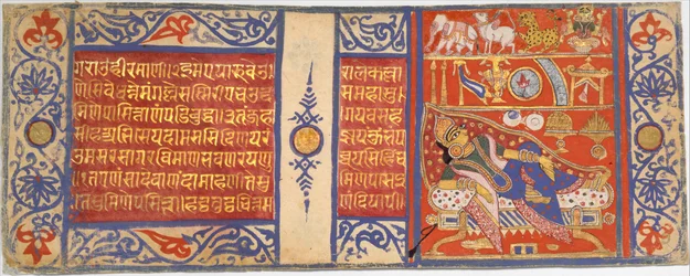 Les Quatorze Rêves Auspicieux de Devananda Prévoyant la Naissance de Mahavira