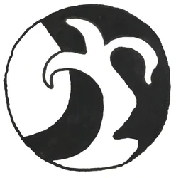 Du Serie Glyphes 14, 2017 (encre de Chine)