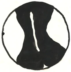 Du Serie Glyphes 8, 2017 (encre de Chine)