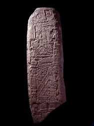 Art précolombien, civilisation maya, début de la période classique : stèle 5 en pierre provenant d