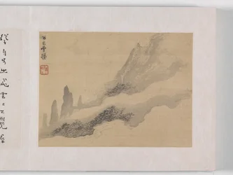 12 vues de Huangshan