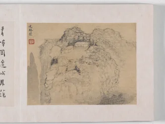 12 vues de Huangshan