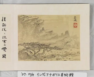 12 vues de Huangshan