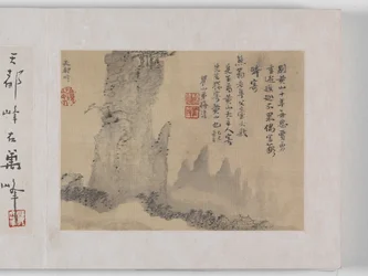 12 Vues de Huangshan