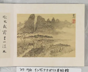 12 Vues de Huangshan