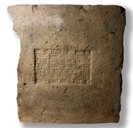 Brique inscrite au nom du roi Nabuchodonosor II, Babylone, vers 604-561 av. J.-C. (argile)